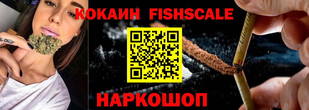 Меф кристаллы  Вейп ТГК  Cocaine  Артёмовский  МАРИХУАНА  A-PVP СОЛЬ кристаллы  Вход с VPN 