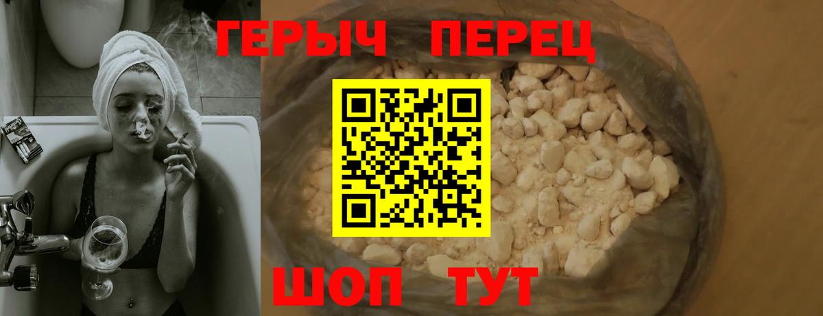 Артёмовский  Героин афганец  Вход с VPN 
