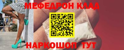 COCAINE Долгопрудный