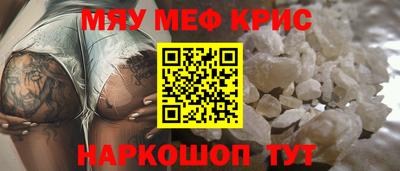 трава Железноводск