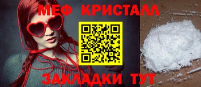 мет Дмитров