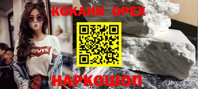 трава Железноводск