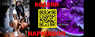 COCAINE Долгопрудный