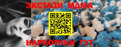 кокаин VHQ Железногорск