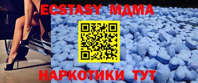 мет Дмитров