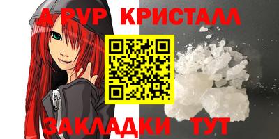 COCAINE Долгопрудный