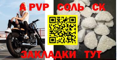 гашик Добрянка