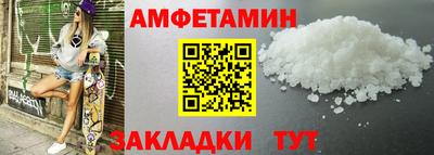 COCAINE Долгопрудный