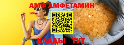мет Дмитров