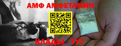 мет Дмитров