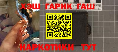 гашик Добрянка