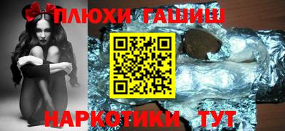 гашик Добрянка