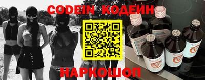 кокаин VHQ Железногорск