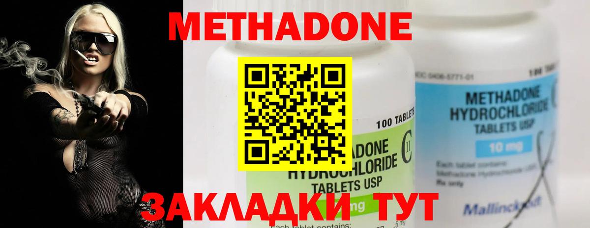 mega маркетплейс  Вход с VPN  МЕТАДОН белоснежный  Артёмовский  МЕТАДОН VHQ 
