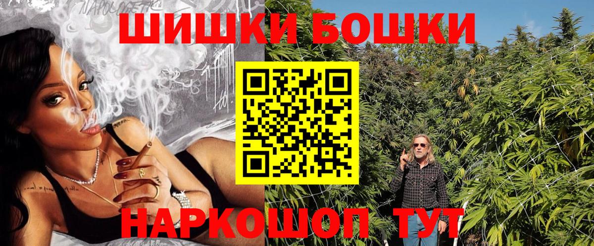 Канабис семена  Марихуана LSD WEED  Марихуана THC 21%  Артёмовский  Вход с VPN  МАРИХУАНА OG Kush 